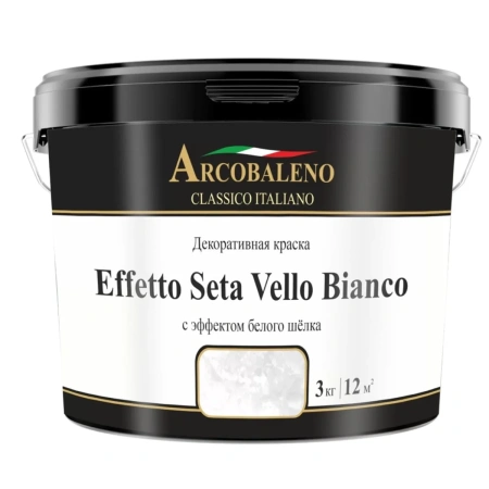 Краска декоративная "Arcobaleno Effetto Seta Vello Bianco" база: белый шелк 3 кг
