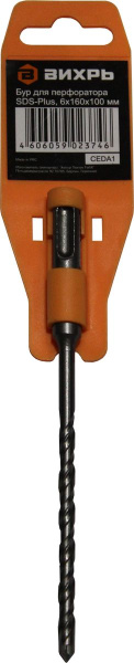 Бур по бетону 6x160x100 SDS-Plus Вихрь