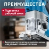 Лобзик электрический BULL ST 6501 600 Вт, 500-3000 ход/мин, до 110 мм