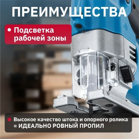 Лобзик электрический BULL ST 6501 600 Вт, 500-3000 ход/мин, до 110 мм