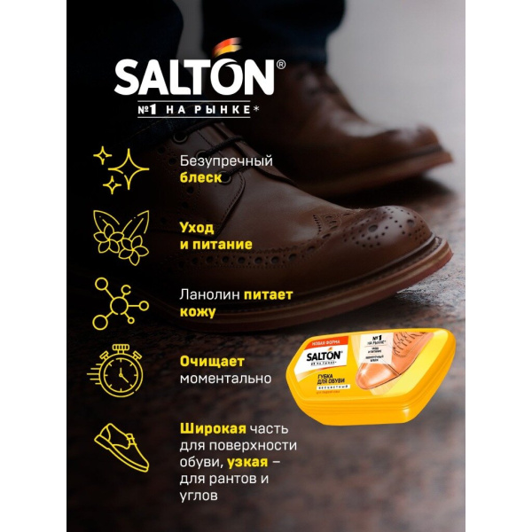 Губка Salton Волна для гладкой кожи с норковым маслом (Бесцветный) (18/72)