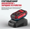 Набор аккумулятор + зарядное устройство ALTECO Kit (BCD 21-20 Li / BC 21-40 QF)
