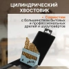 Набор сверл по мет. 13шт 1.5-6.5мм HSS TIN GEPARD (GP1301-13)