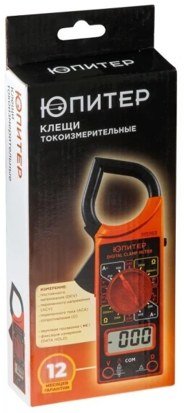 Клещи токоизмерительные CM26 Юпитер