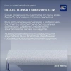 Краска Luxium Professional Diamond Фасадная Гладкая мат BW 9л