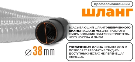 Пылесос строительный Daewoo DAVC 6030S, 3200W, объем бака 60 л, разрежение 300 мбар, производительно