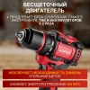 Дрель-шуруповерт аккумуляторный WORTEX BD 2025-1 DLi в чем. ALL1 XLT БЕСЩЕТ, 18 В, 50 Н*м, 2х2 А*ч, 