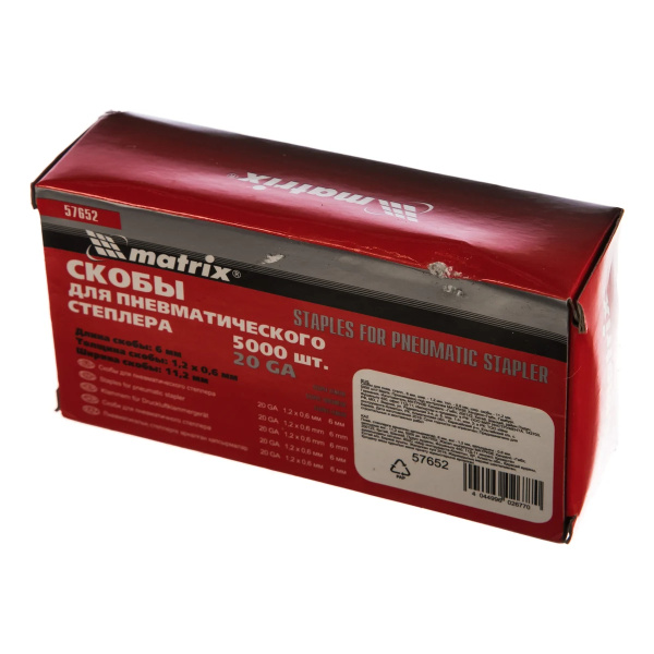 Скобы Matrix 6*11,2 (1,2*0,6) 5000 шт