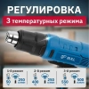 Термовоздуходувка BULL HG 5501 в чем. + набор сопл 1800 Вт, 3 скор., 50-550 °С, ступенч. рег.