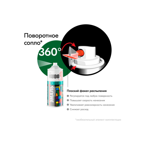 Аэрозоль эмаль 520мл универсальная металлик зеленая листва KU-10082
