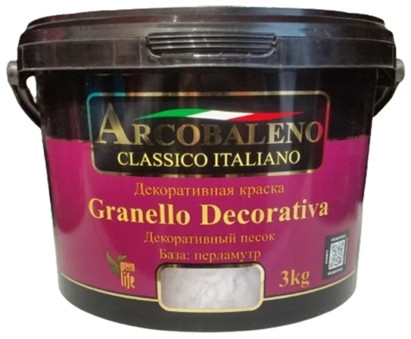 Краска декоративная "Arcobaleno Granello Decorativa", база: перламутр 3 кг