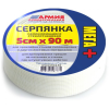 Лента самоклеящаяся серпянка МЕГА+, 50 мм х 90 м