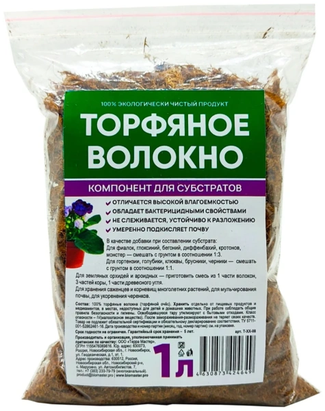 Волокно торфяное, 1л