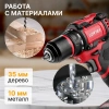 Дрель-шуруповерт аккумуляторный WORTEX BD 2025-1 DLi в чем. ALL1 XLT БЕСЩЕТ, 18 В, 50 Н*м, 2х2 А*ч, 