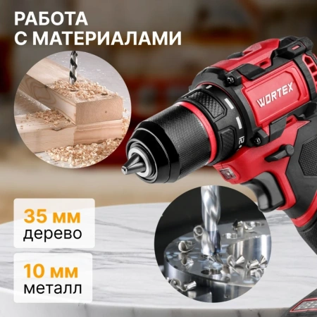 Дрель-шуруповерт аккумуляторный WORTEX BD 2025-1 DLi в чем. ALL1 XLT БЕСЩЕТ, 18 В, 50 Н*м, 2х2 А*ч, 