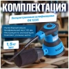 Шлифмашина эксцентриковая BULL OS 1235 в кор. 350 Вт, 125 мм, 8000-12000 об/мин, рег. об.