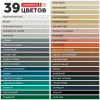 Затирка эпоксидная PLITONIT Colorit EasyFill антрацит - 1