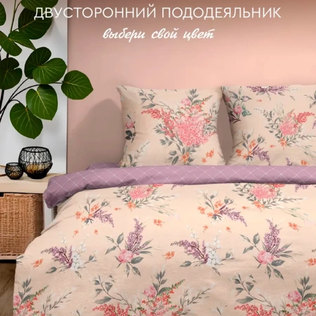 Комплект постельного белья Василиса 1,5 сп поплин нав. 70х70х2 шт 71294/1