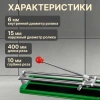 Плиткорез 400мм ВОЛАТ