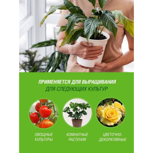 Почвогрунт Огородник® Универсальный 40л.