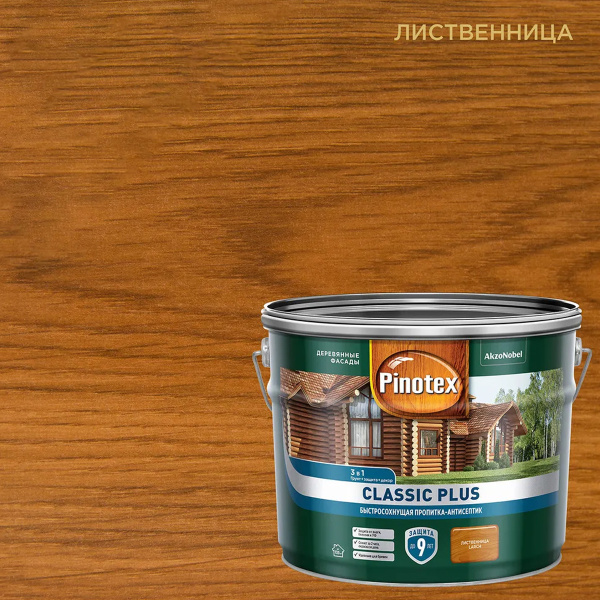 Пропитка-антисептик Pinotex Classic Plus 3 в 1 Лиственница 0,9л (новый)