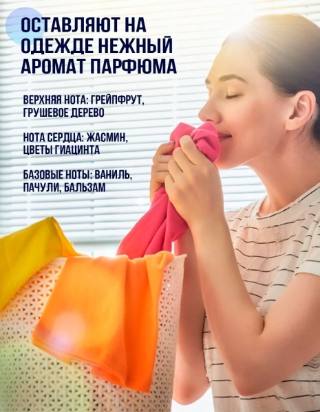 Капсулы для стирки OUAINI осень 30шт