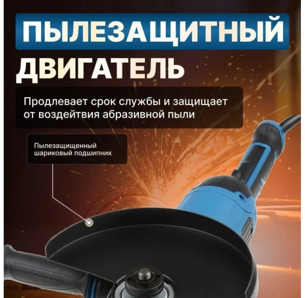 Углошлифмашина двуручная BULL WS 2301 в кор. 2400 Вт, 230 мм, вибро, плавный пуск, 4м