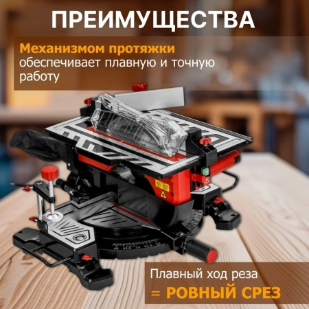 Пила торцовочная комбинированная WORTEX MS 2520-2 LMB в кор. (2000 Вт, 255х30.0 мм, глуб. до 78 мм,