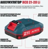 Набор аккумулятор + зарядное устройство ALTECO Kit (BCD 21-20 Li / BC 21-40 QF)