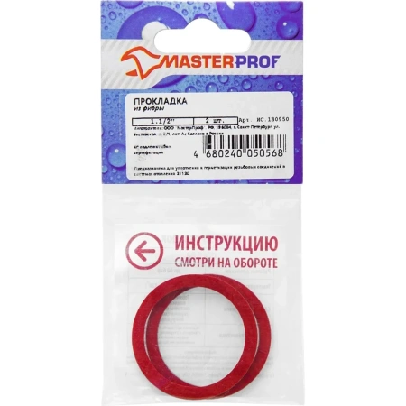Прокладка из фибры 1 1/2" (2 шт.), MP