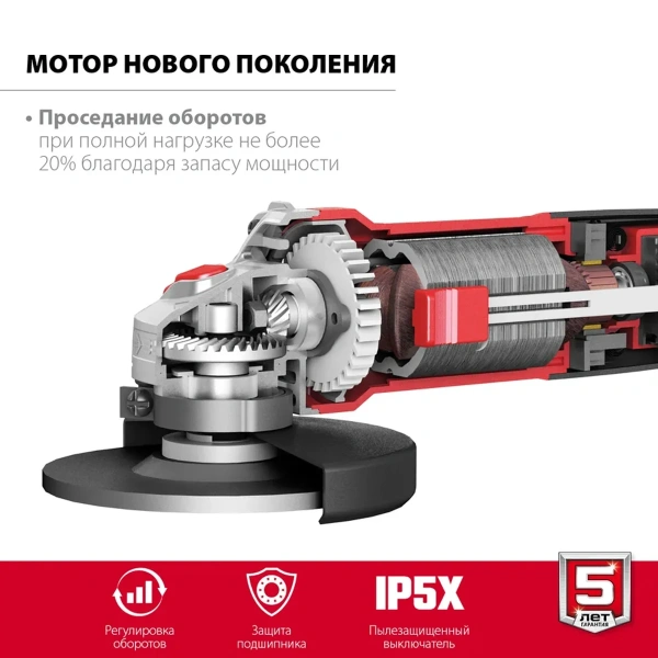 Машина углошлифовальная ЗУБР 1100 Вт, d125 мм, регулировка оборотов (УШМ-125-1105 ЭТ)