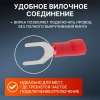 Наконечник НВИ 1,5-5 вилка  (0,5 - 1,5 мм2) (100 шт) Юпитер