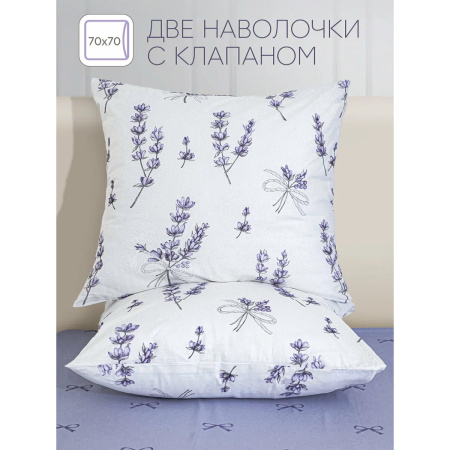 Комплект постельного белья Василиса Семейный Перкаль нав 70х70х2 шт 20329/1