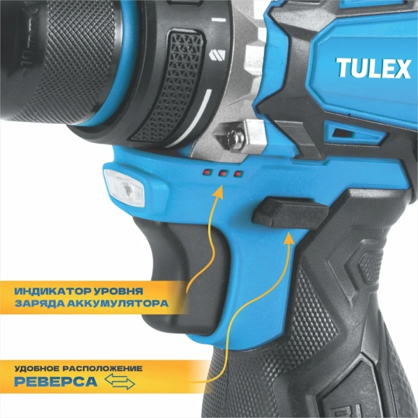 Дрель-шуруповерт TULEX TDL-16/40-2,2-ск,Li-Ion,рев,20+1,БЗУ,10мм,0-350и0-1400об/мин,2А/ч,16.8В,кейс