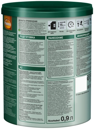 Пропитка-антисептик Pinotex Classic Plus 3 в 1 Скандинавский серый 0,9л (новый)