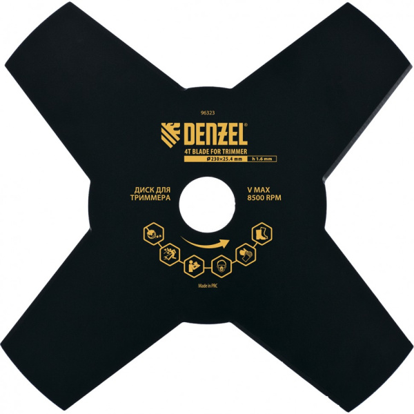 Диск для триммера Denzel, 230 х 25,4 толщина 1,6 мм, 4 лезвия