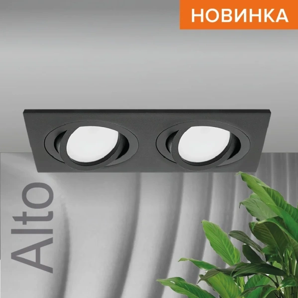 Светильник встраиваемый WOLTA WDL-GU5.3/01BL-02 IP20 под лампу GU5.3 двойной Чёрный ALTO 175x92x22