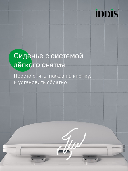 Универсальное сиденье для унитаза, 006, дюропласт, Soft Close, Easy Fix, IDDIS, 006DPSEi31
