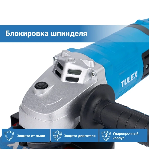 Машина углошлифовальная TULEX TG-180-1.6, 180мм, 9500 об/мин., 1600Вт