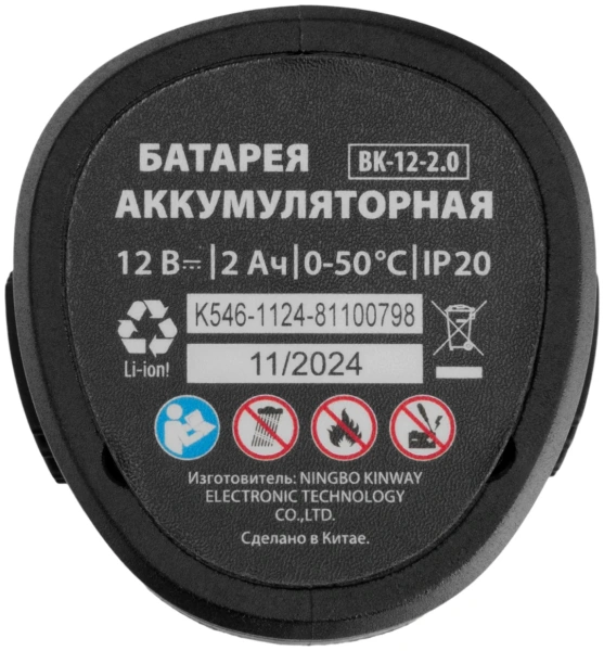 Пила сабельная аккумуляторная RС-65, Li-Ion, 12 В // MTX