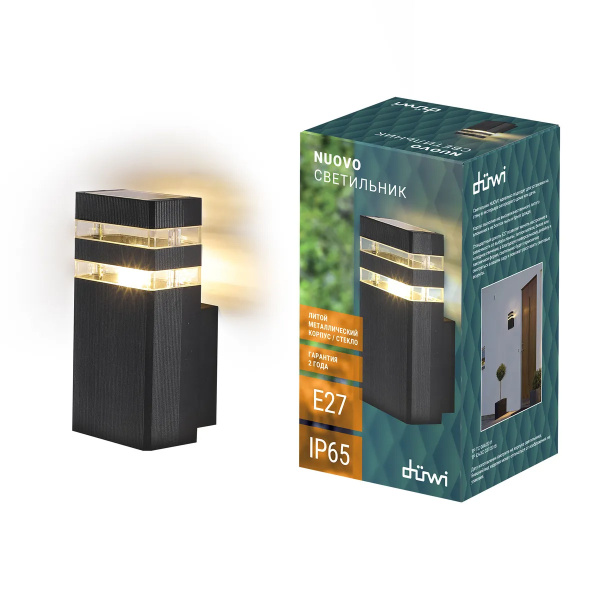 Светильник настенный накладной NUOVO 110х105х200 Е27 алюминий/стекло IP65 черный, duwi 24396 0