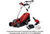 Газонокосилка аккум. Einhell GE-CM 18/30 Li (1x3,0Ah) + Триммер аккум. Einhell GE-CT 18 Li (90876662