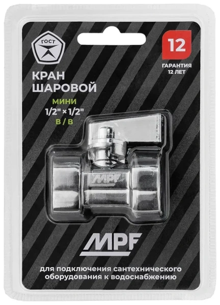 Кран-мини 1/2" в/в, ХРОМ-POLISH.латунь, ГОСТ, MPF