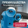 Лобзик электрический BULL ST 6501 600 Вт, 500-3000 ход/мин, до 110 мм