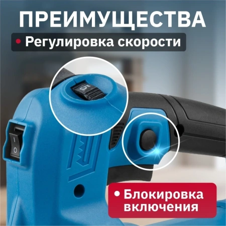 Лобзик электрический BULL ST 6501 600 Вт, 500-3000 ход/мин, до 110 мм