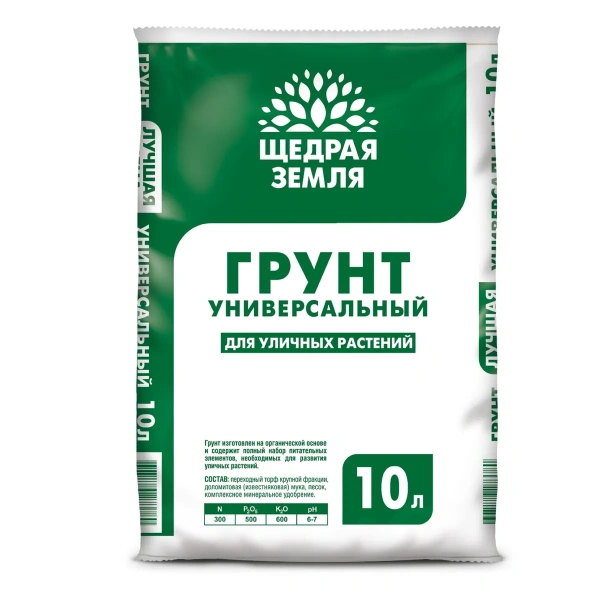 Грунт универсальный Щедрая земля® 10л