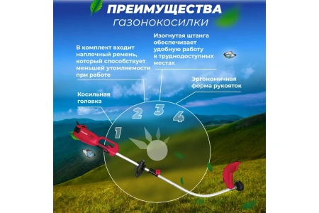 Триммер Wortex TE 3610-1 S в кор. 1300 Вт, шир.скаш.37 см, арт.0318225
