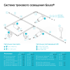 Шинопровод Gauss накладной 2м черный TR104
