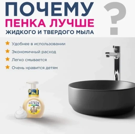 Пена для рук CJ LION, Aikekute с экстрактом персика 250гр с дозатором