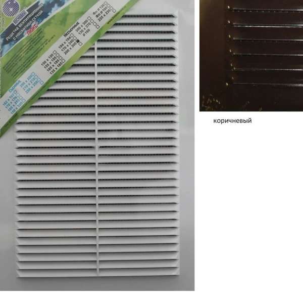 Решетка вент. с москит. Сеткой 206/300 в рамке (Люкс) Корич.